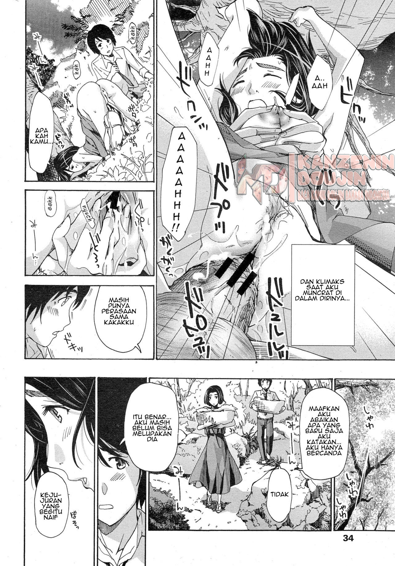 Orihime Chapter 3