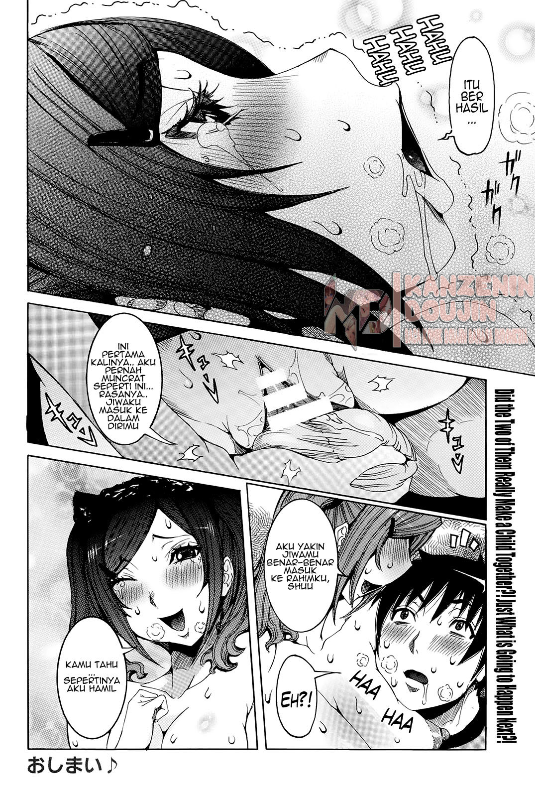 Chou Saisentan Kanojo Chapter 2