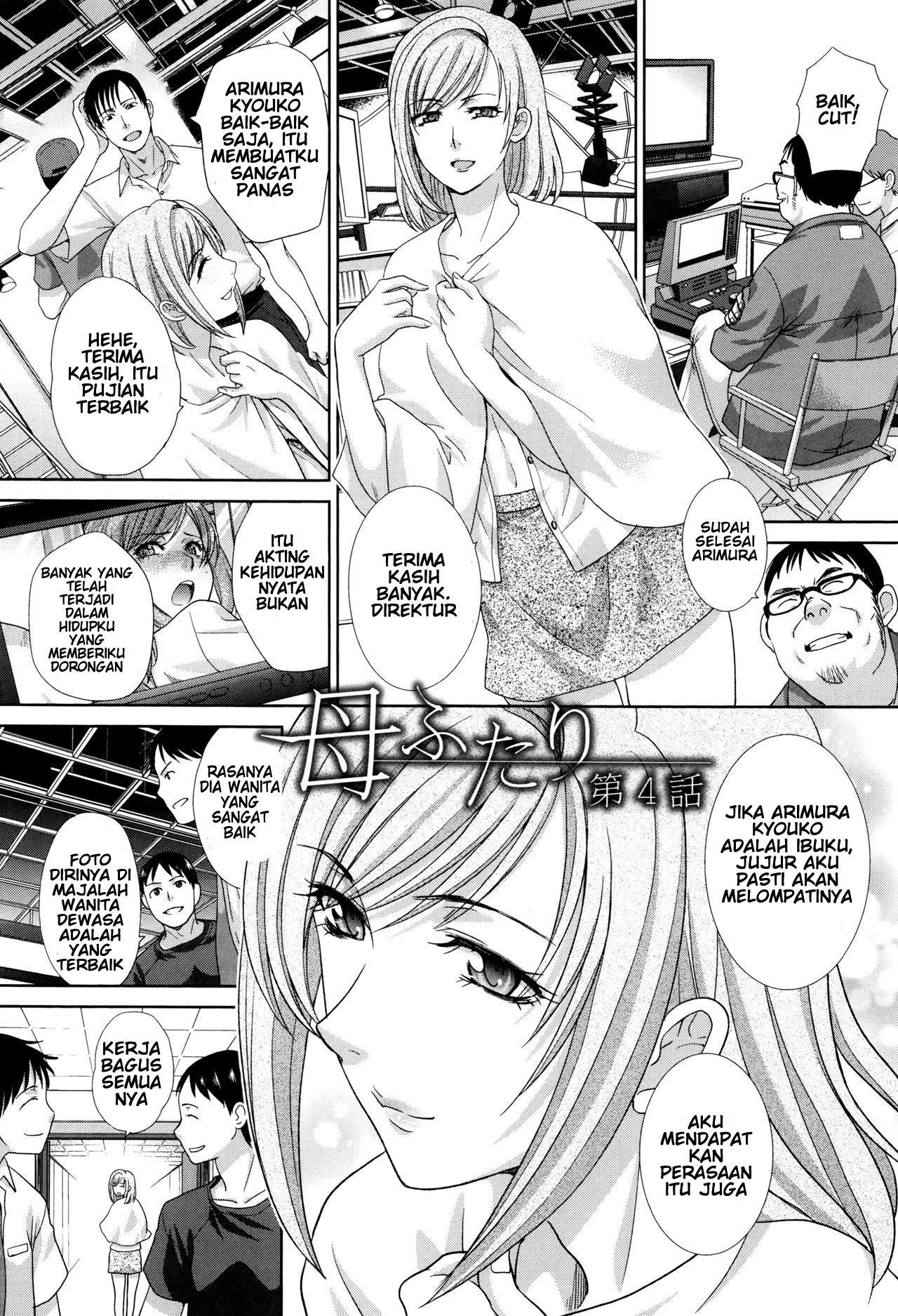 Haha Futari Chapter 4