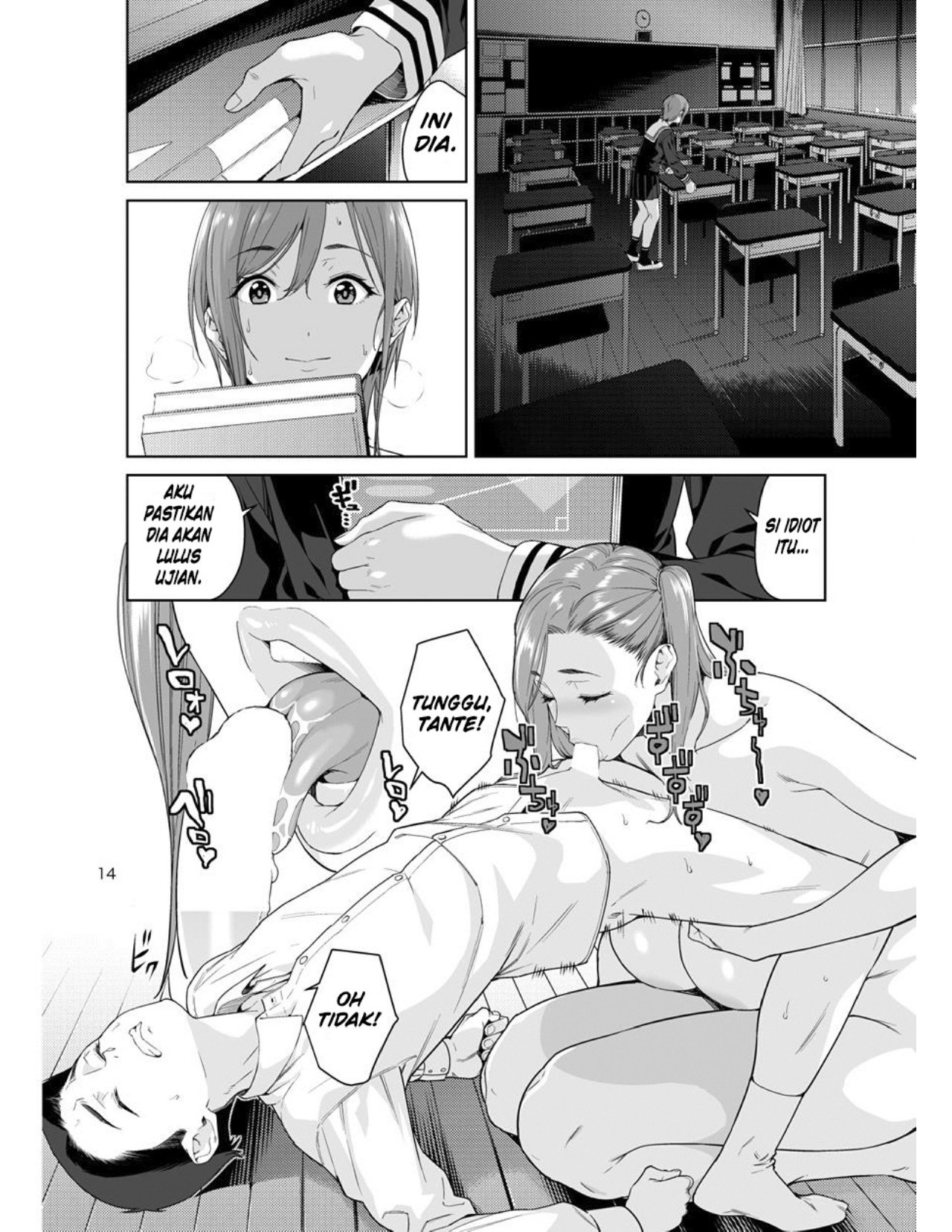 Osananajimi No Mama Chapter 1