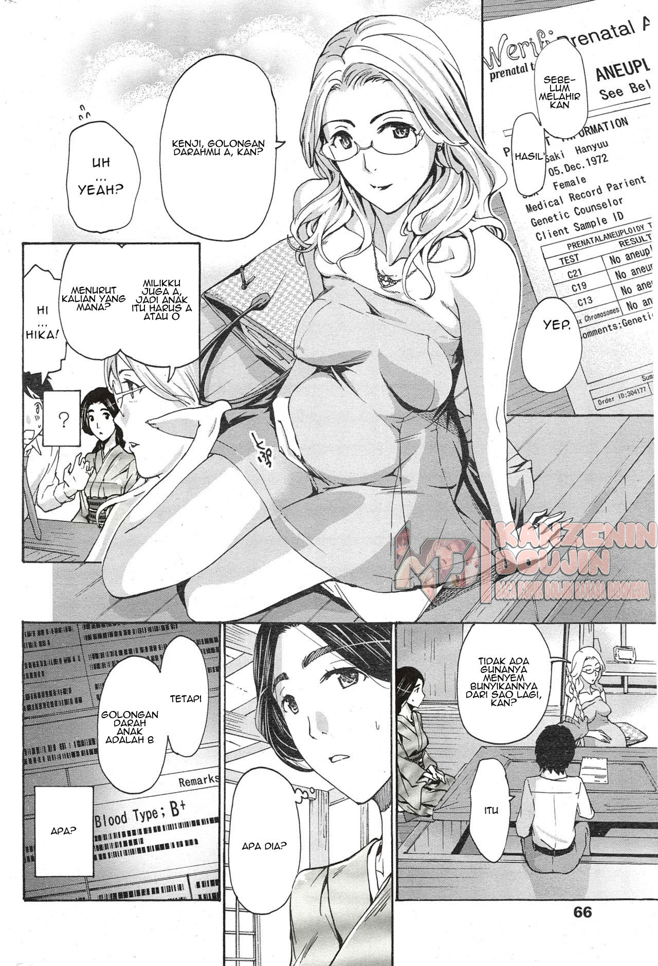 Orihime Chapter 2