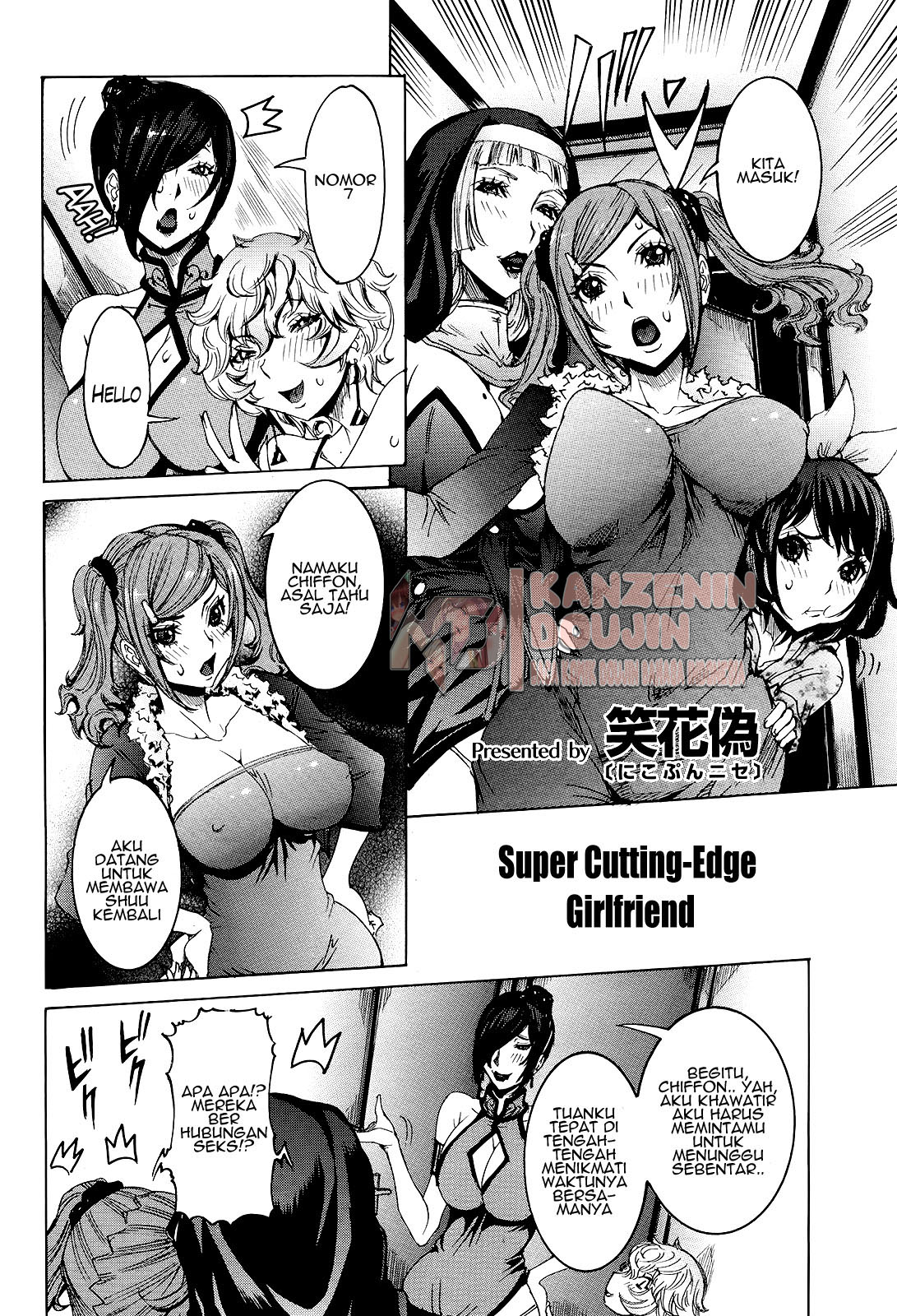 Chou Saisentan Kanojo Chapter 8