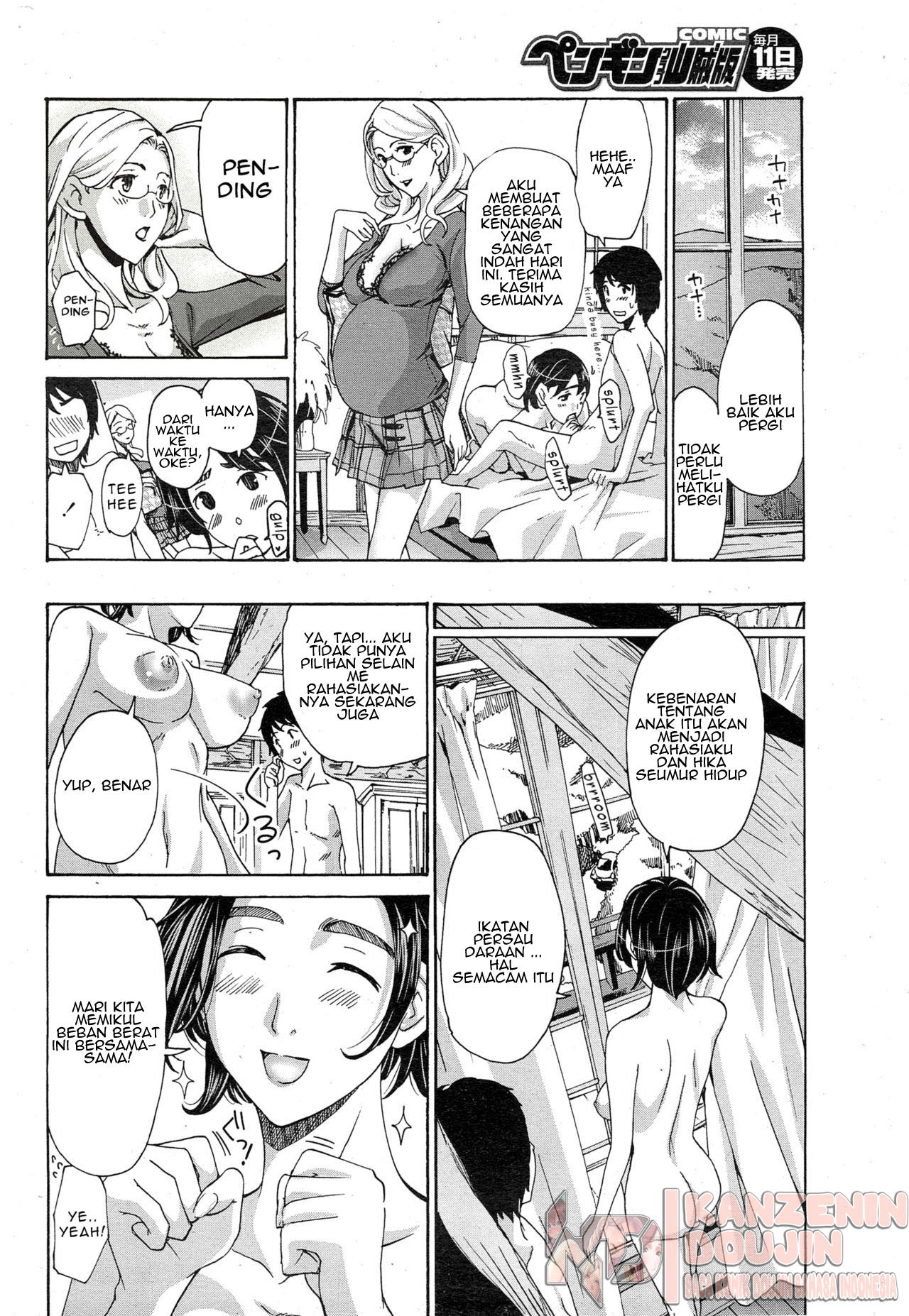 Orihime Chapter 3