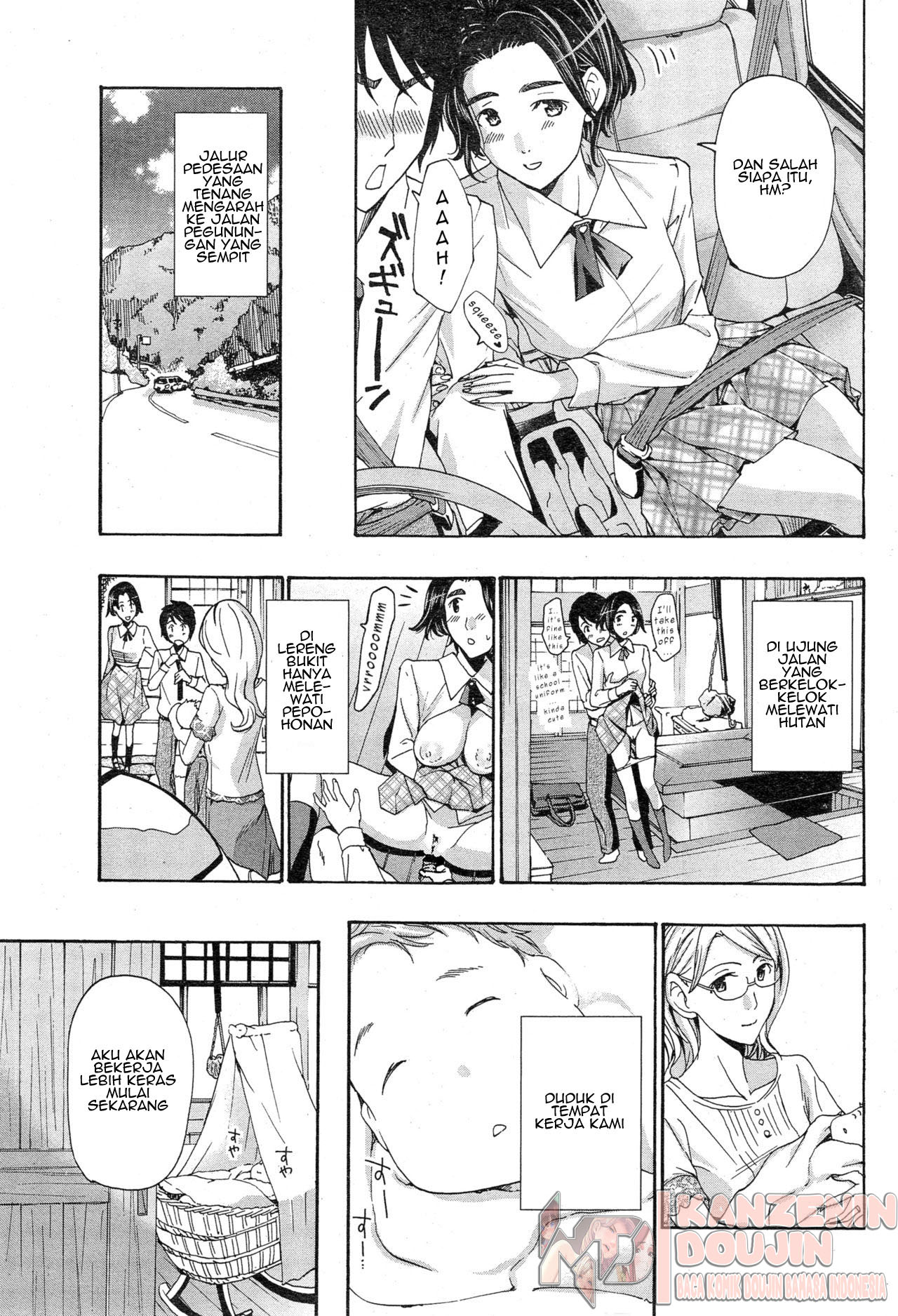 Orihime Chapter 3