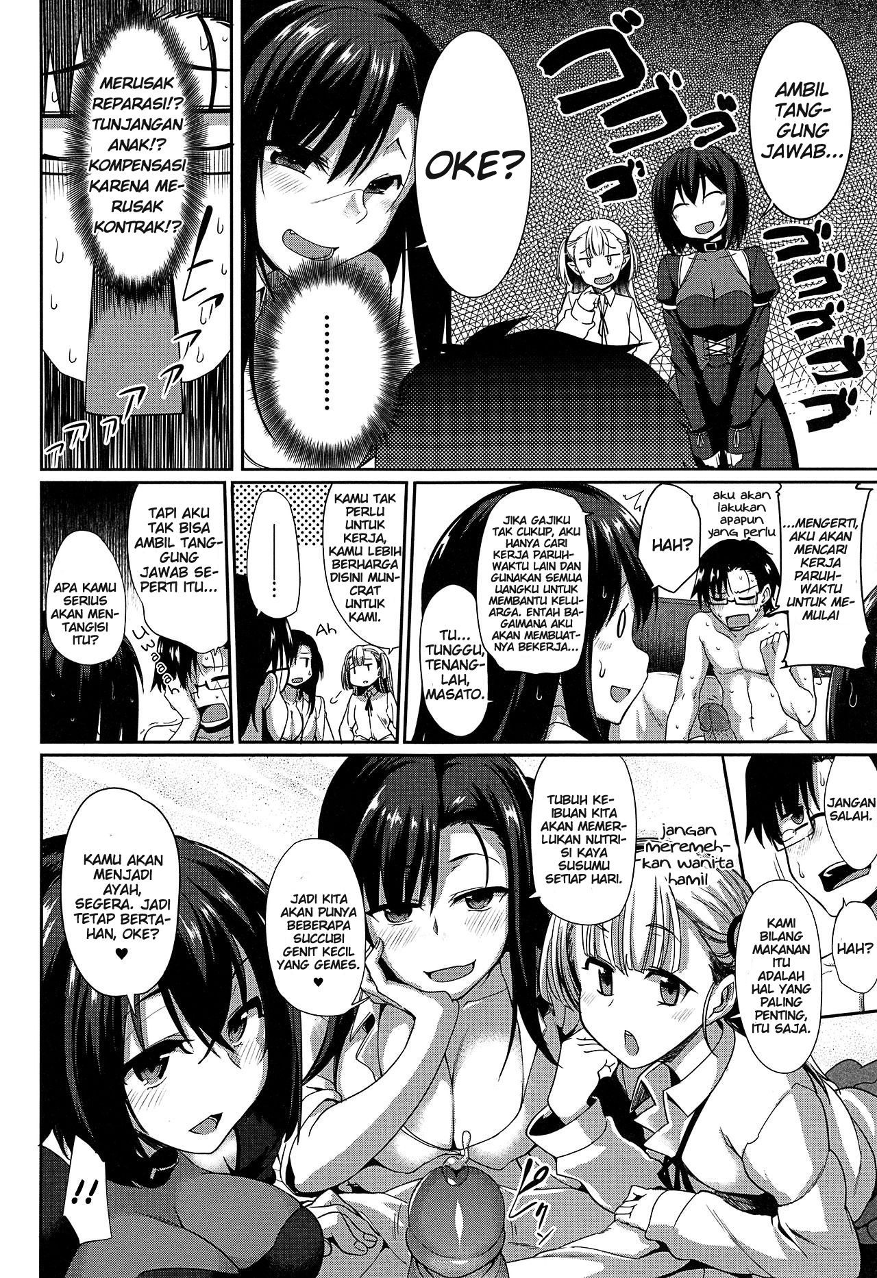 Inma no Mikata! Chapter 6