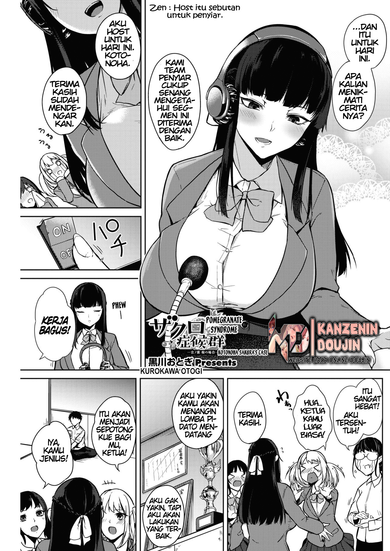 Zakuro Shoukougun Pomegranate Syndrome Chapter 1