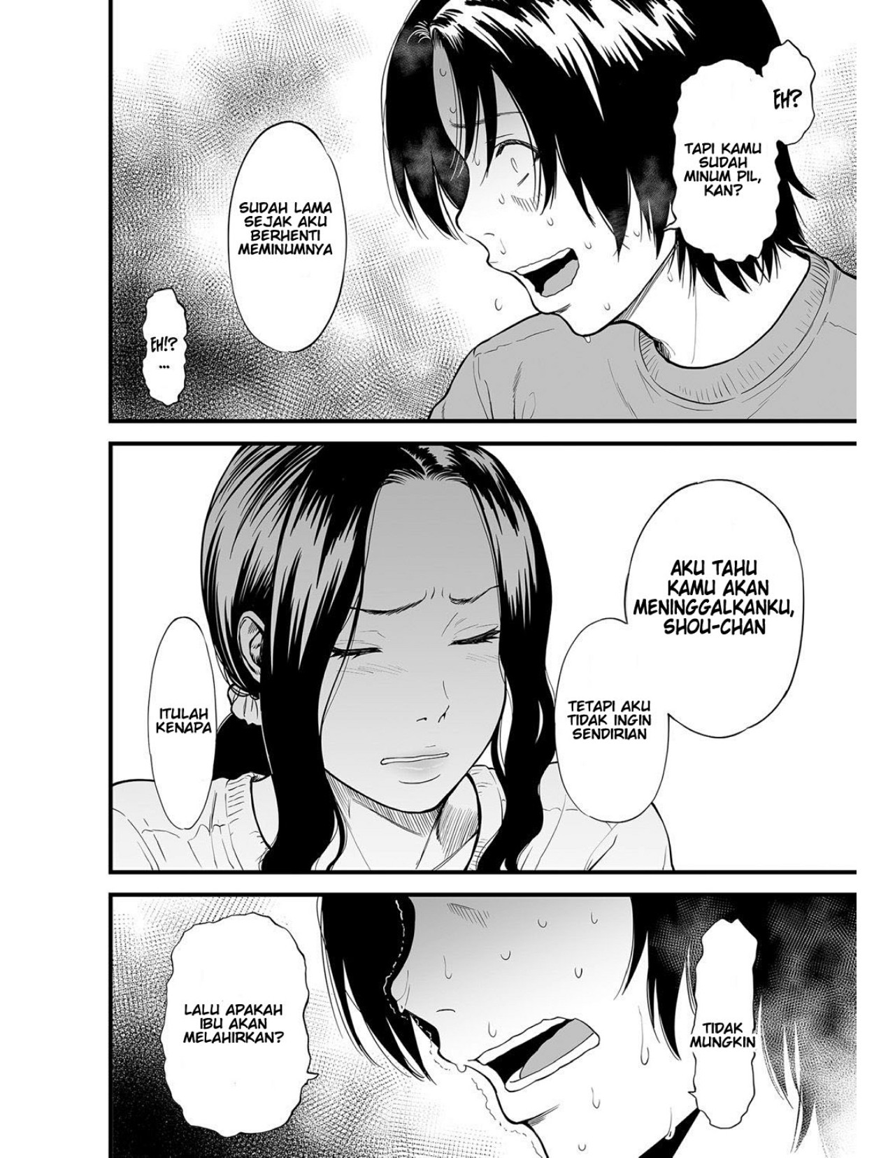 Boku no Kaa-san wa AV Joyuu Chapter 6