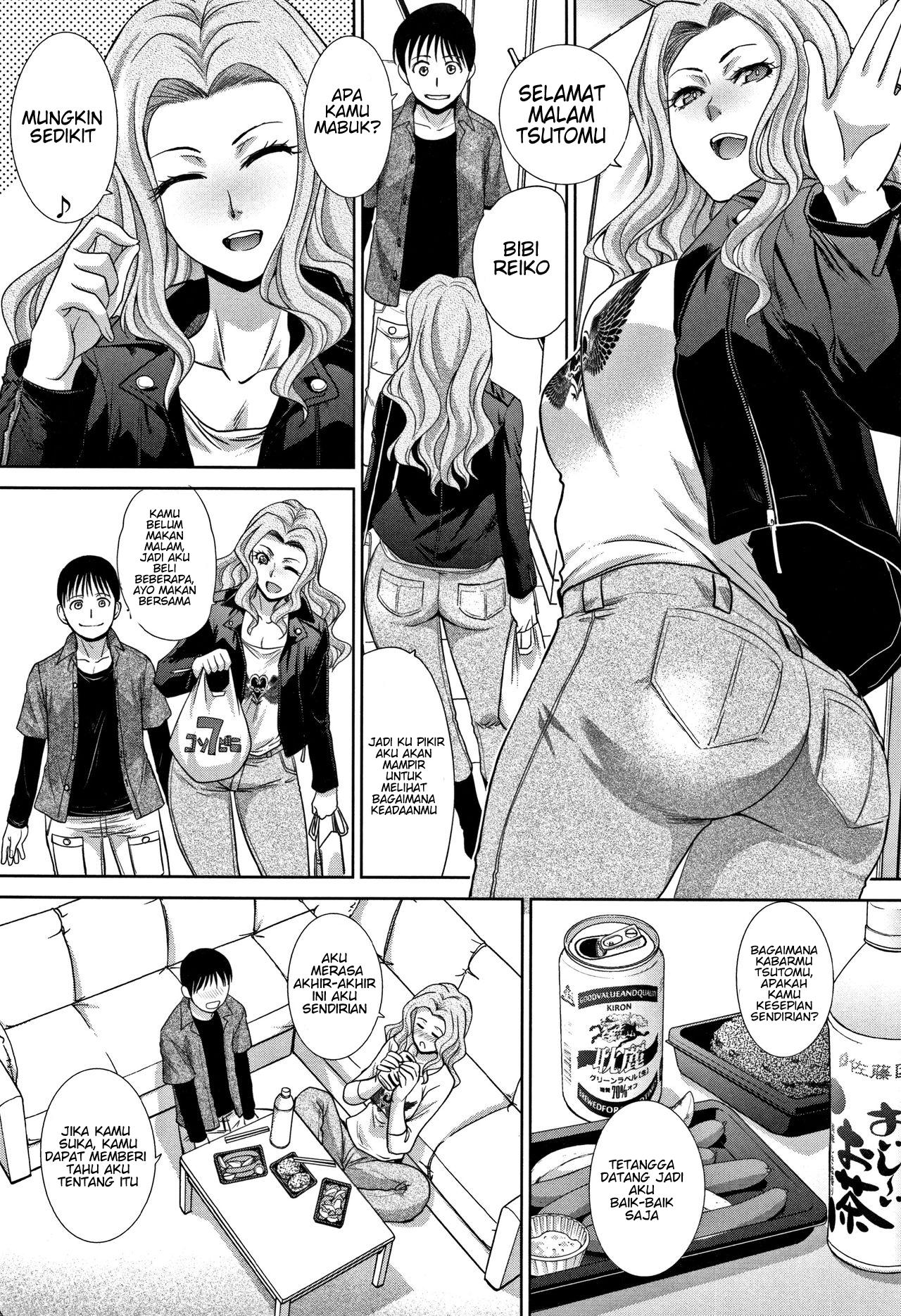 Boku no Daisuki na Oba-san Chapter 3