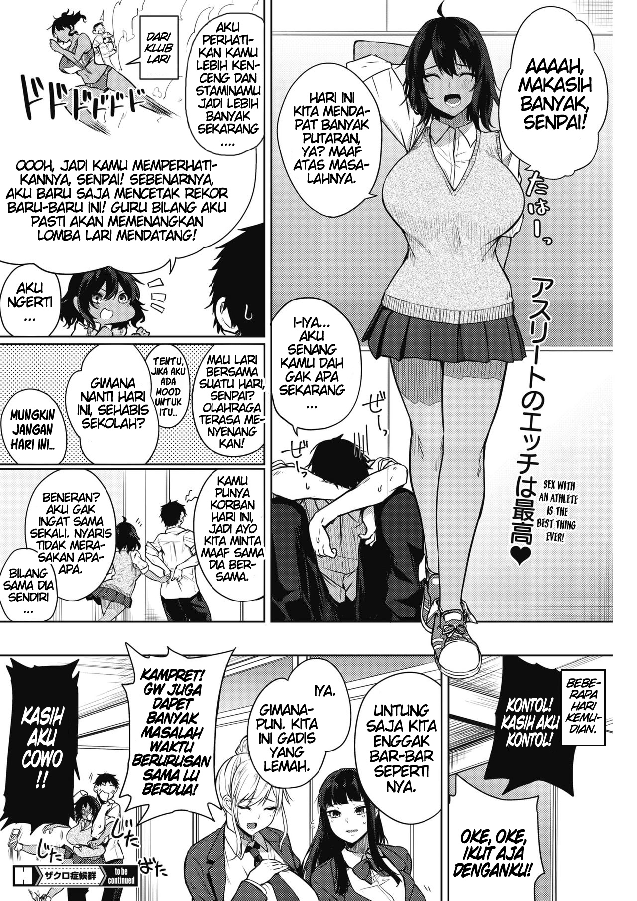 Zakuro Shoukougun Pomegranate Syndrome Chapter 3