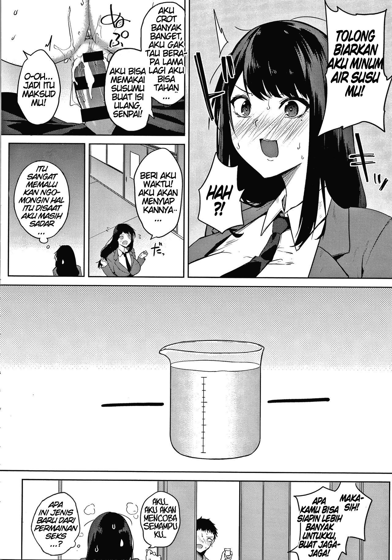 Zakuro Shoukougun Pomegranate Syndrome Chapter 7