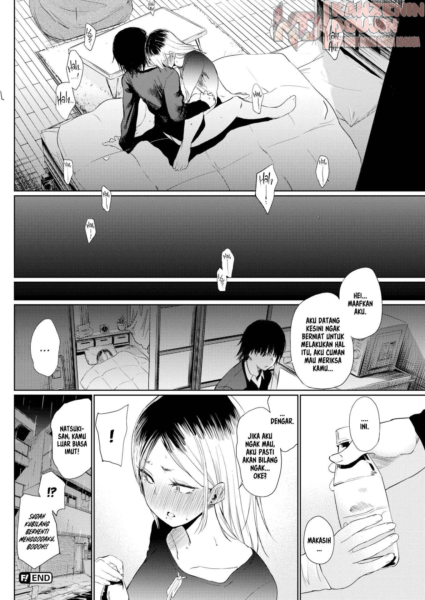 Akashiba-san Chapter 1