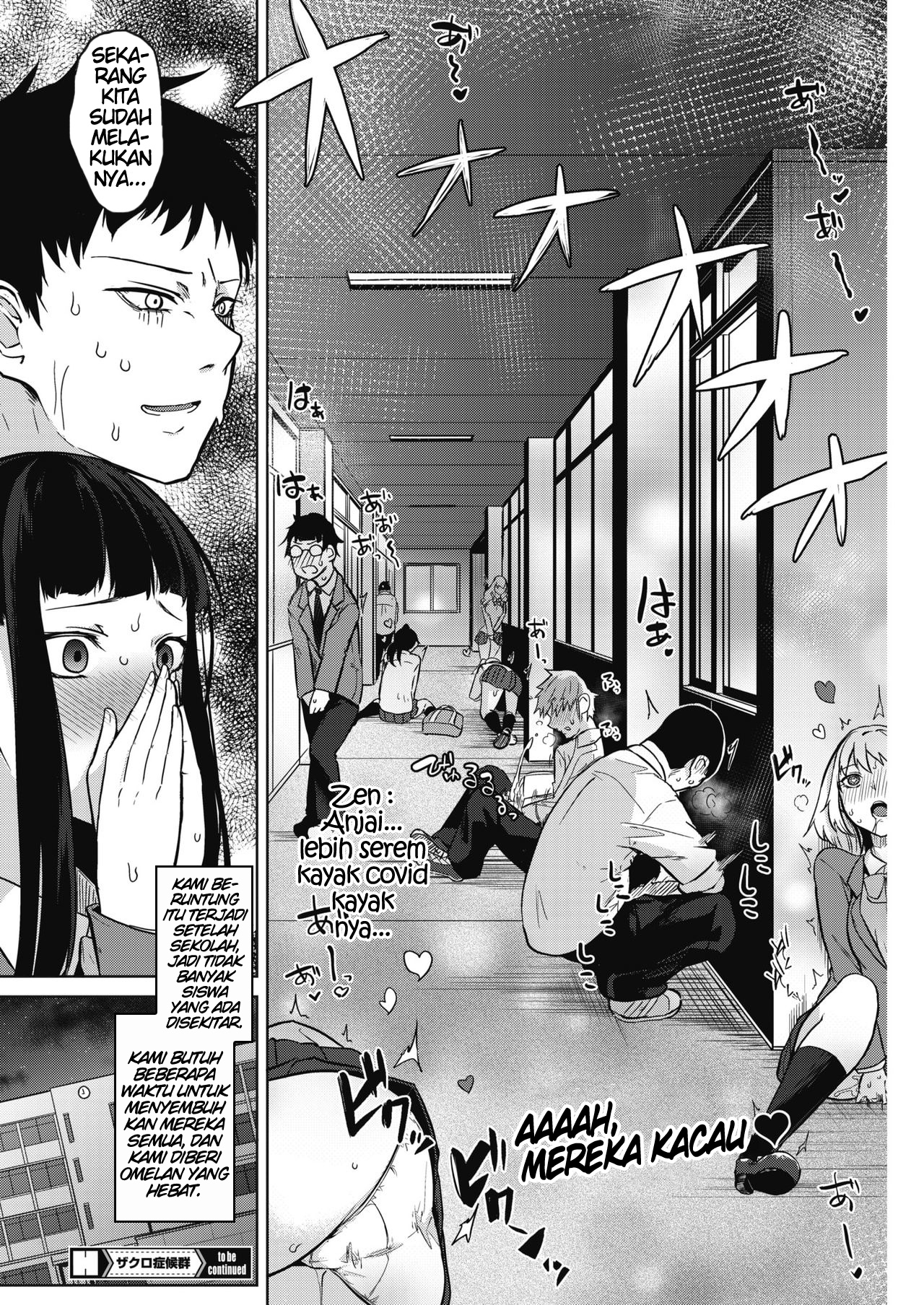 Zakuro Shoukougun Pomegranate Syndrome Chapter 1