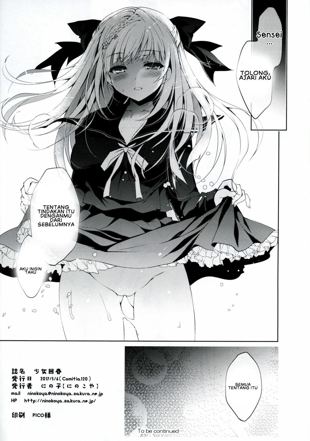 Shoujo Kaishun Chapter 1