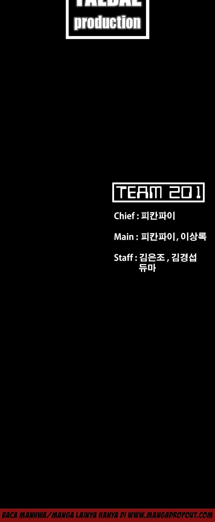 Loser (Team 201) Chapter 26