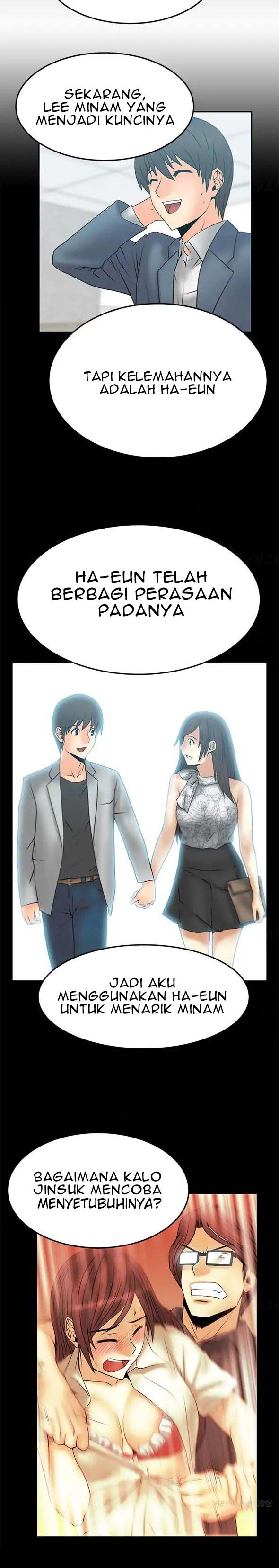 My Office Ladies Chapter 45