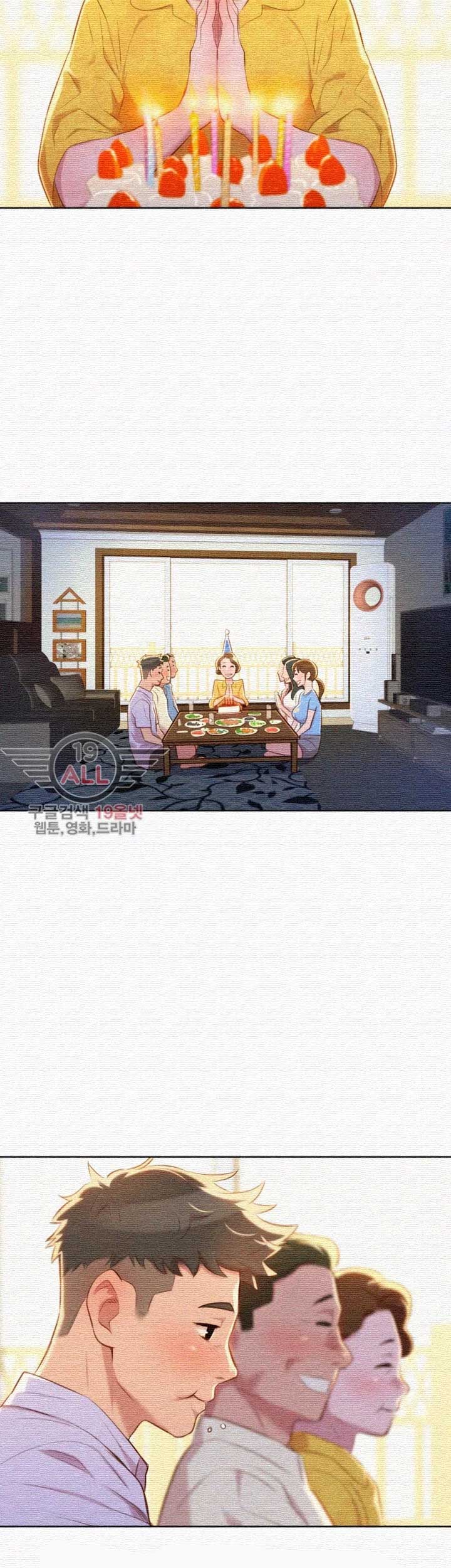 Sister Neighbor Chapter 31