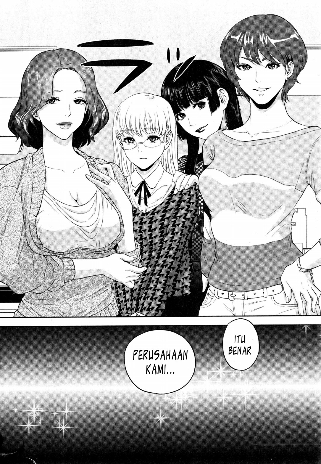 Yuuwaku Office Chapter 1