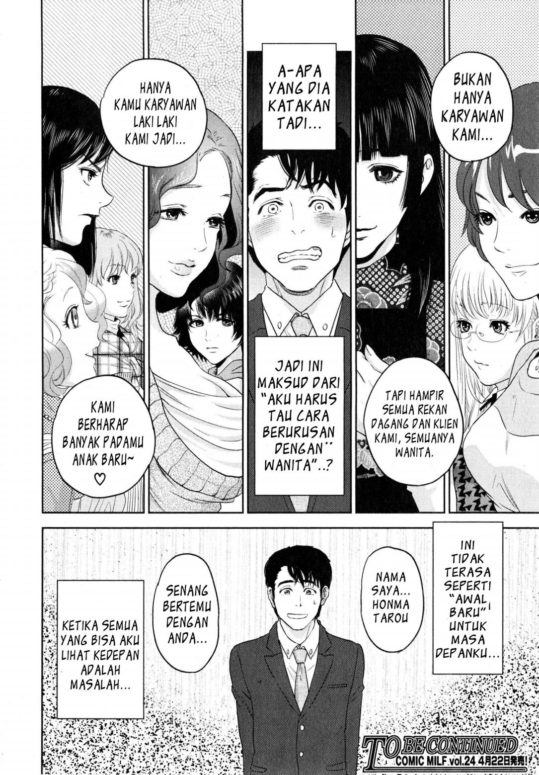 Yuuwaku Office Chapter 1