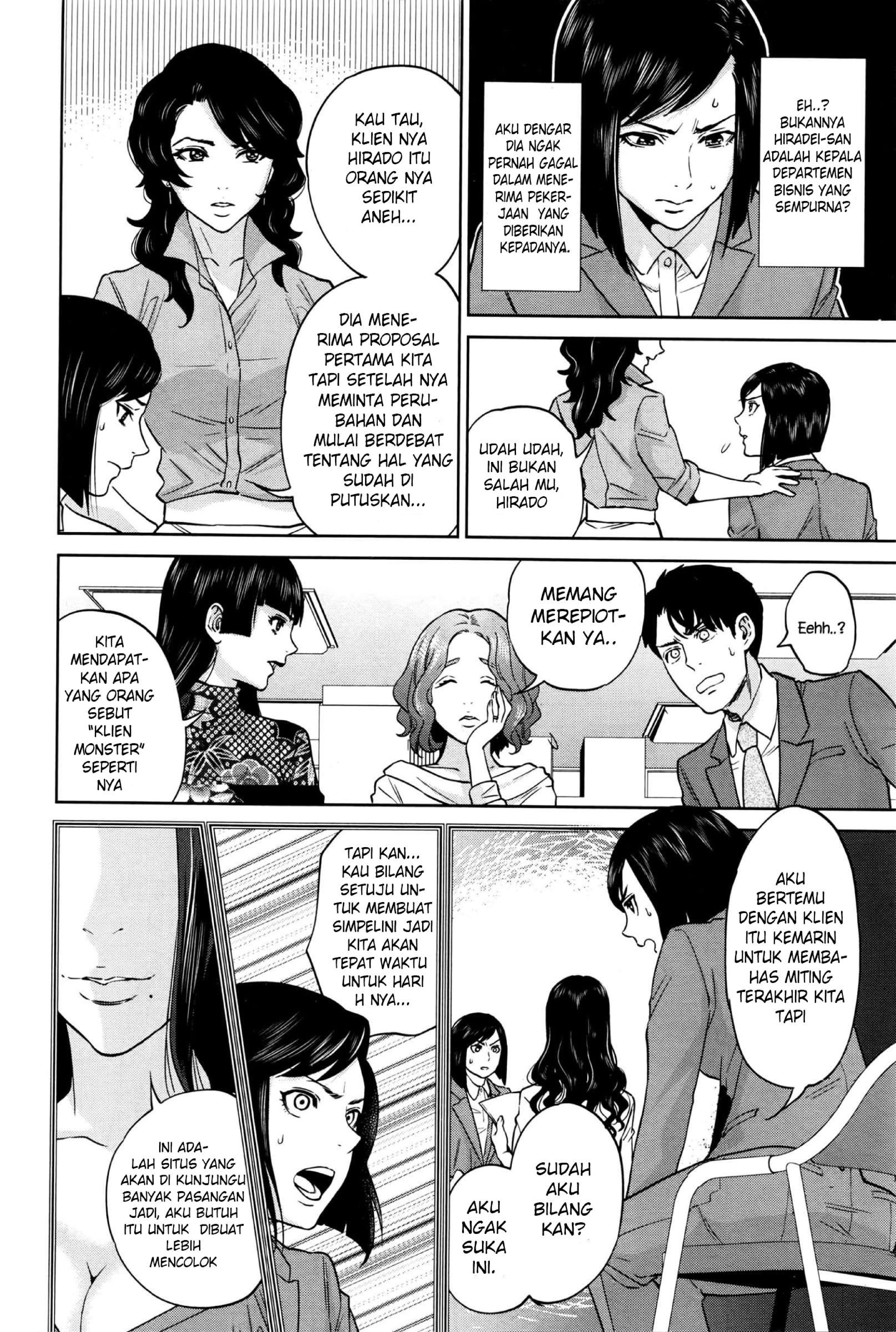 Yuuwaku Office Chapter 5