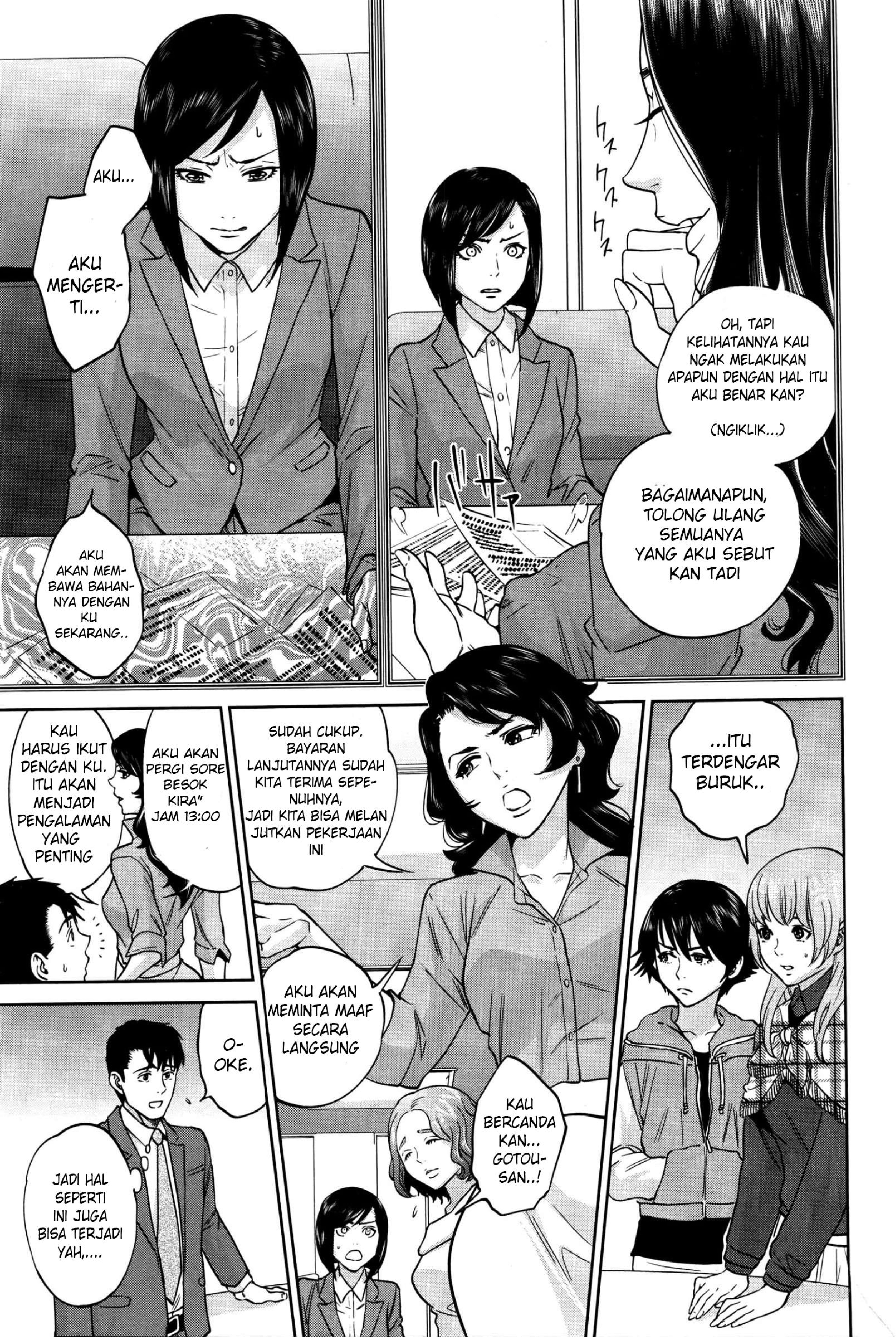 Yuuwaku Office Chapter 5