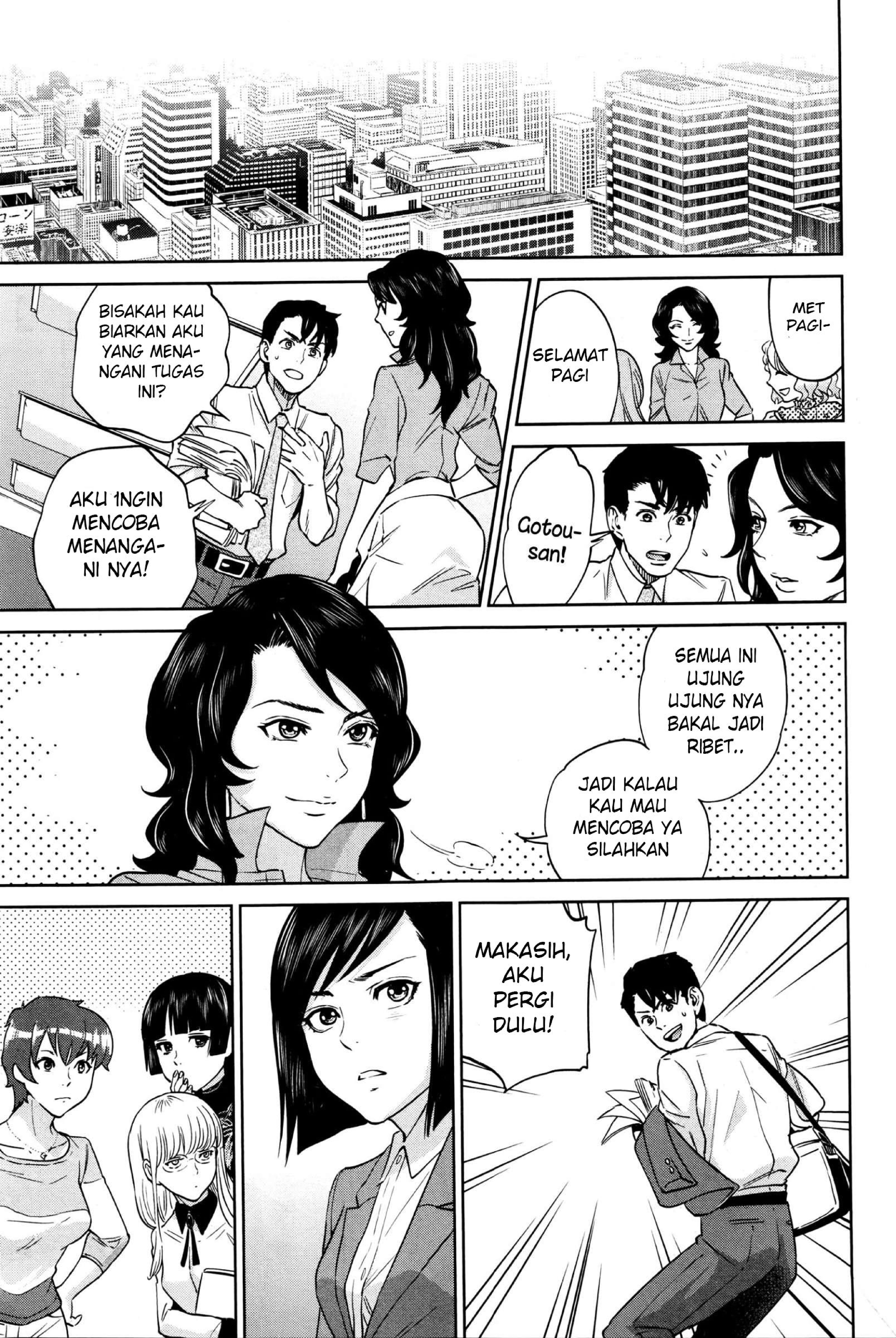 Yuuwaku Office Chapter 5