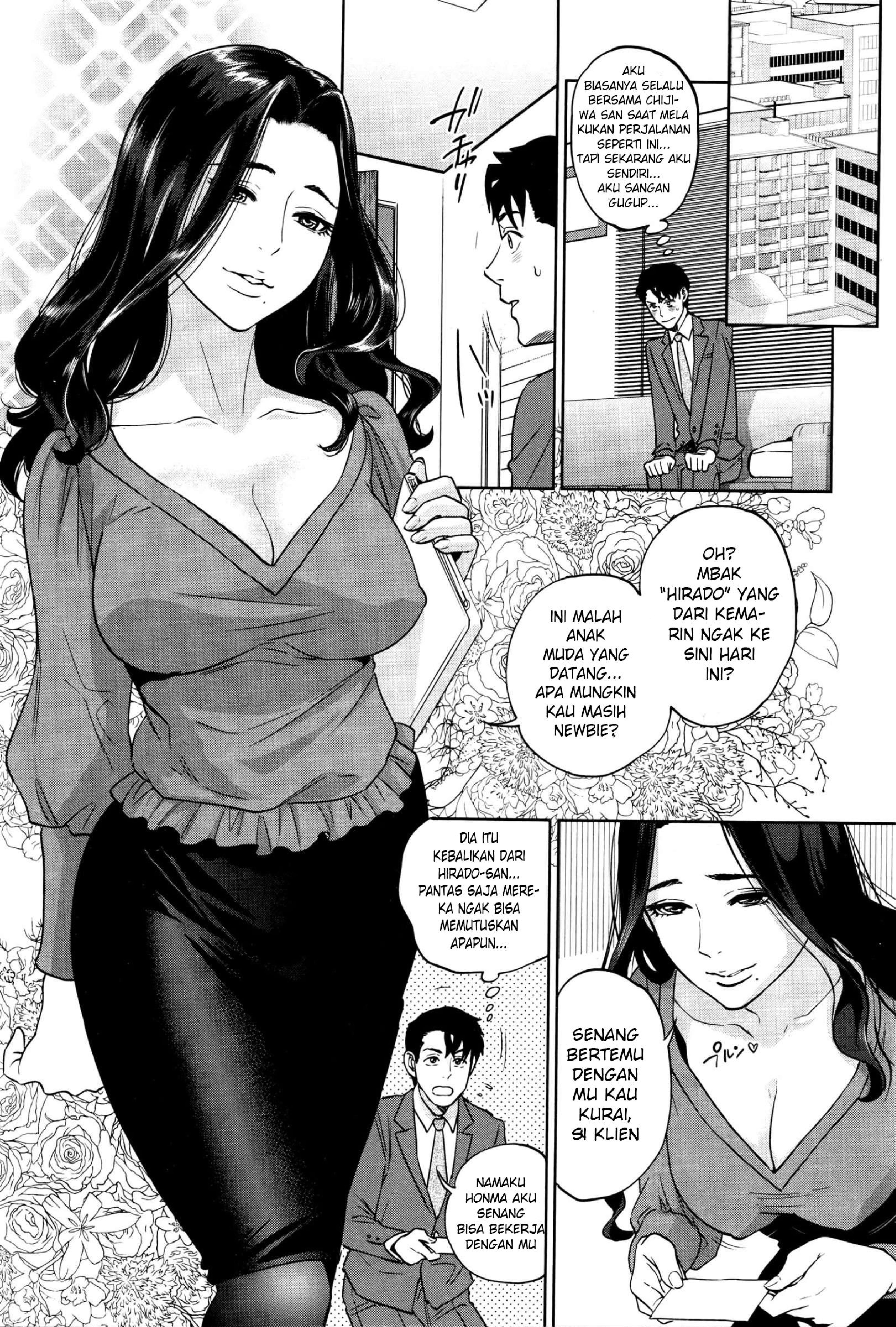 Yuuwaku Office Chapter 5