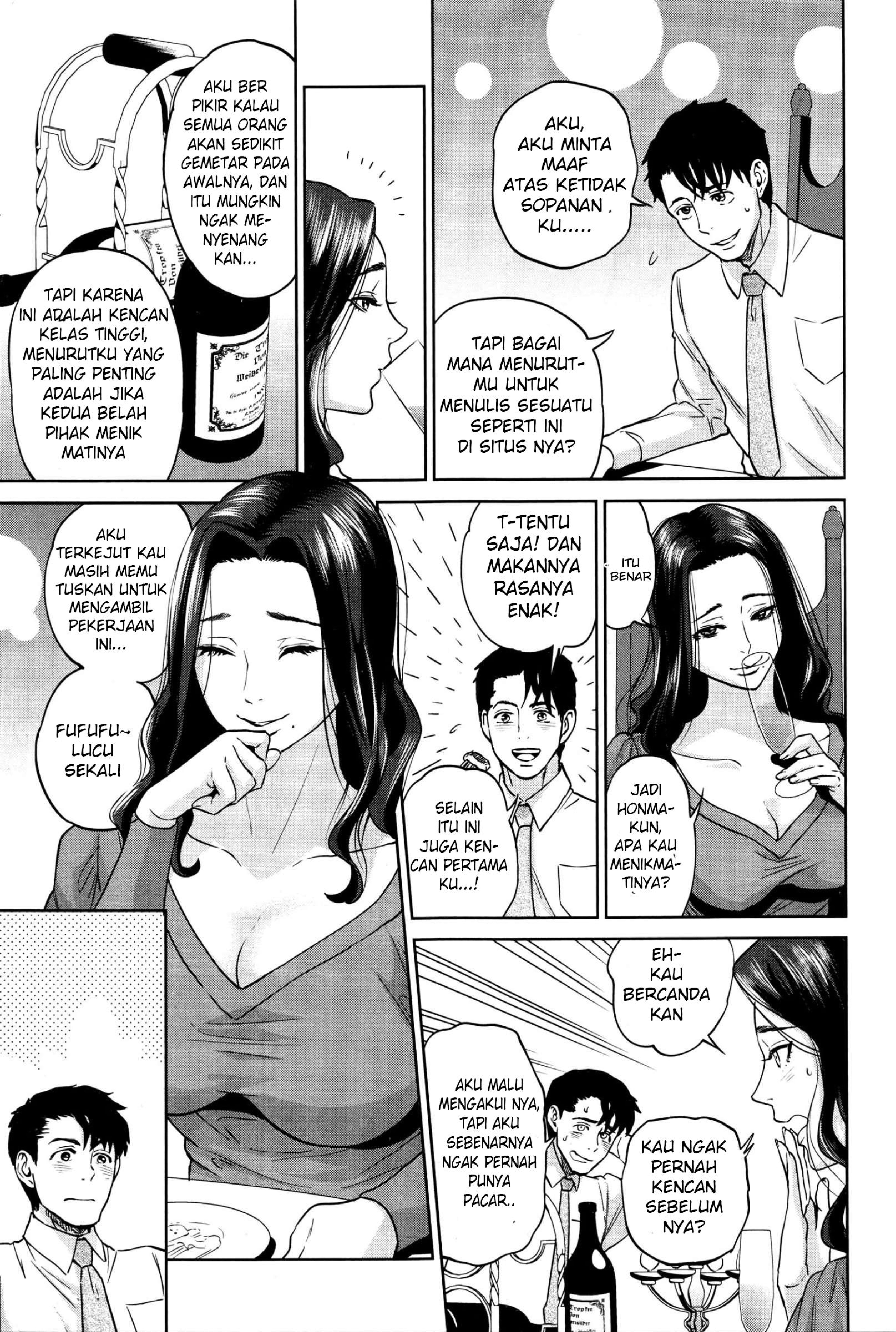 Yuuwaku Office Chapter 5