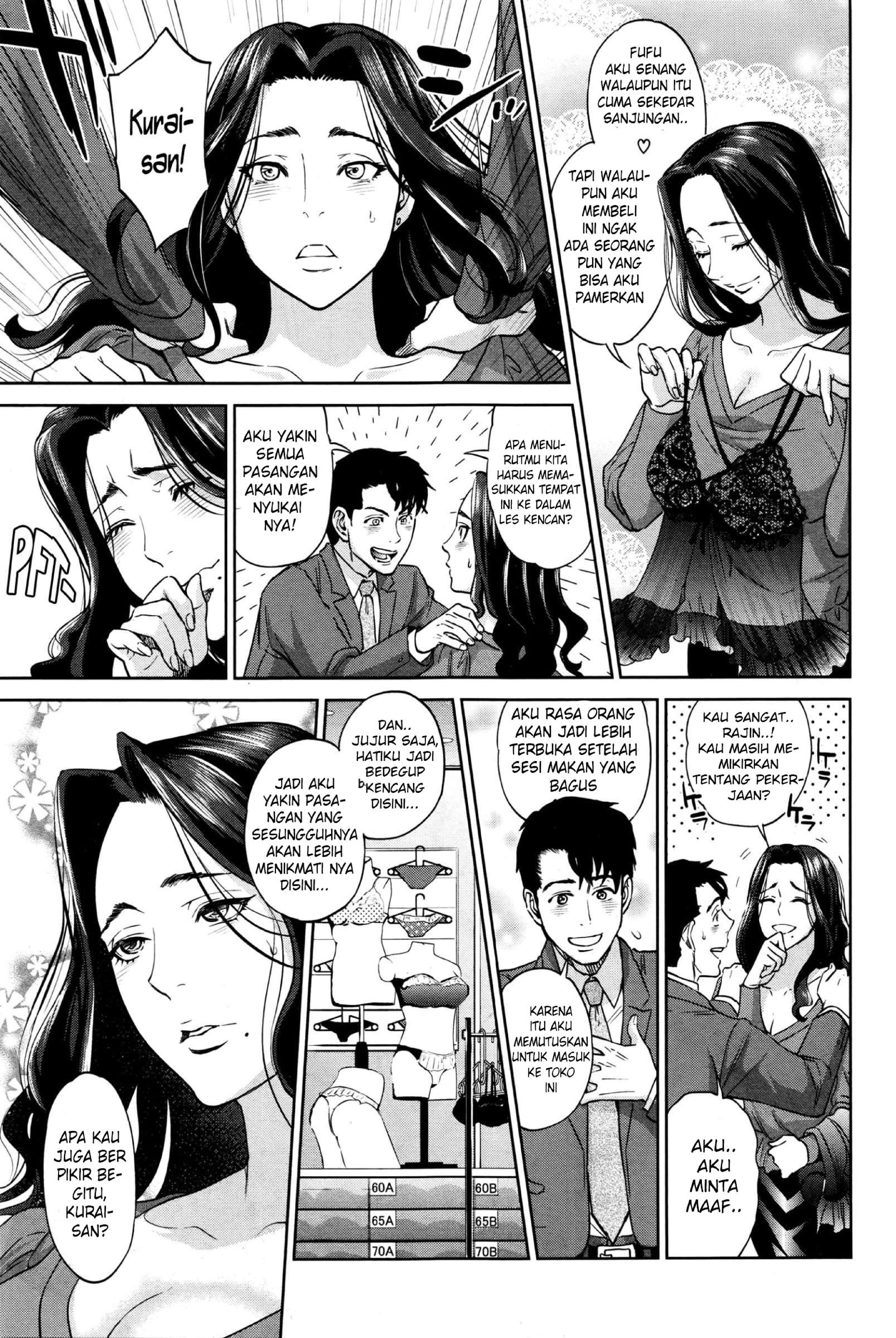 Yuuwaku Office Chapter 5