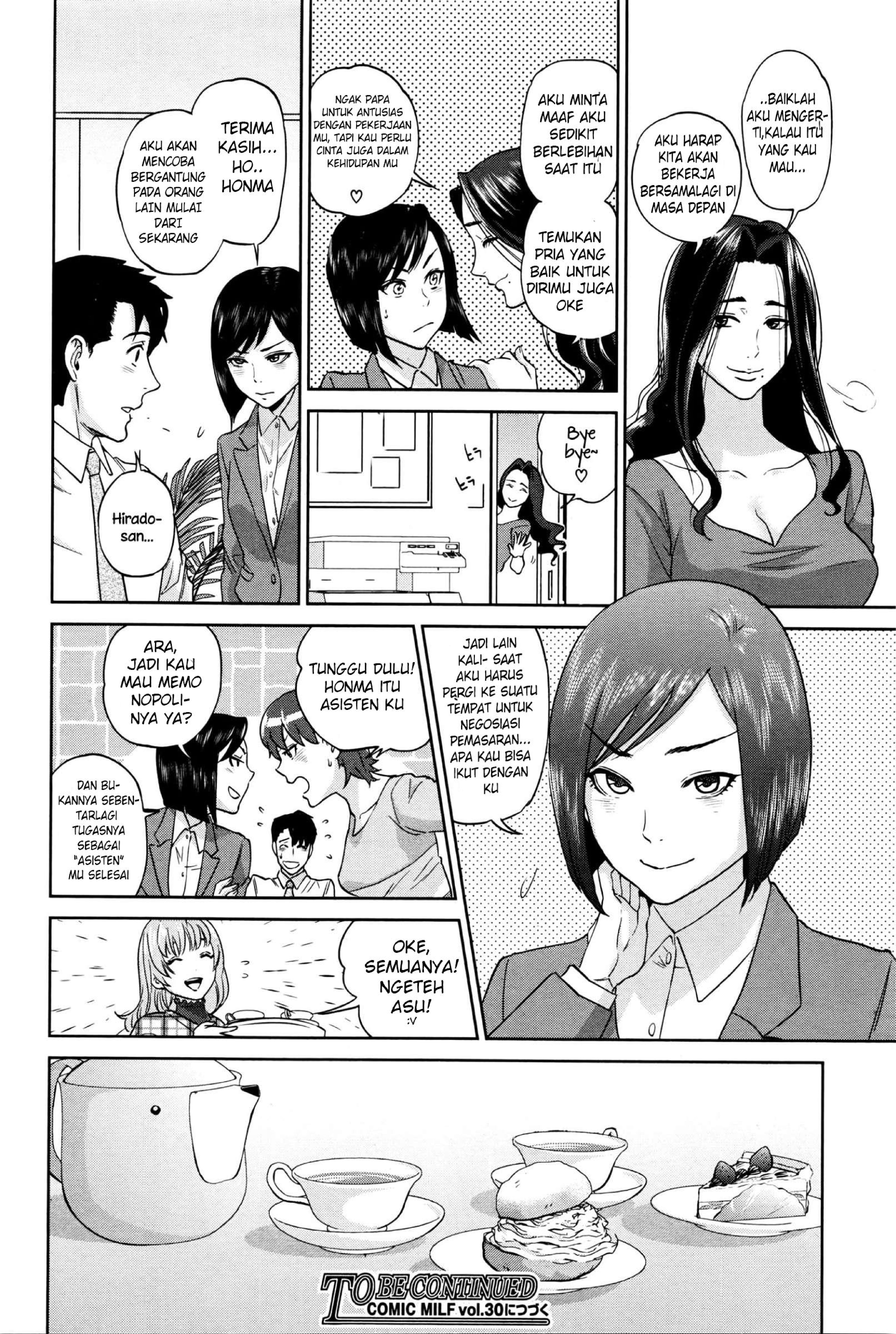 Yuuwaku Office Chapter 5