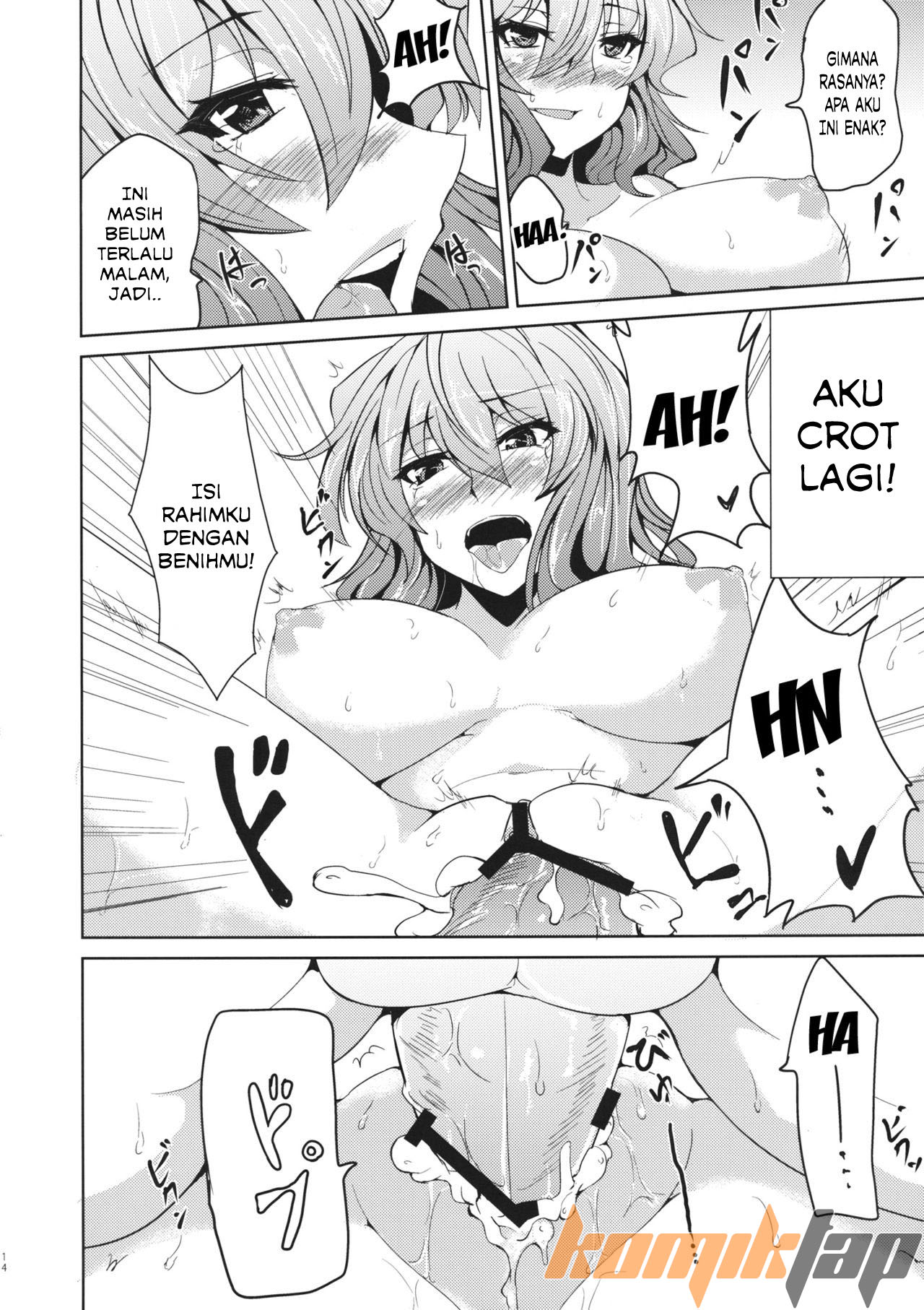 Yuukarin to no Amai Seikatsu Chapter 1