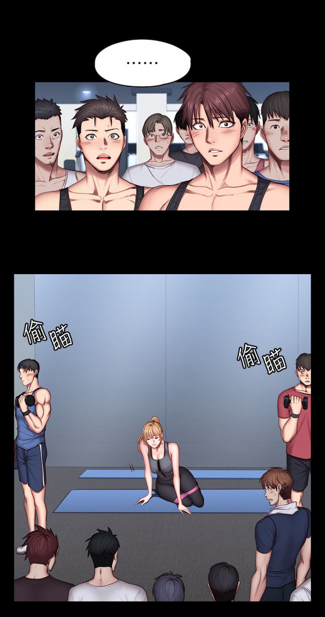 Fitness Uncensored Chapter 30