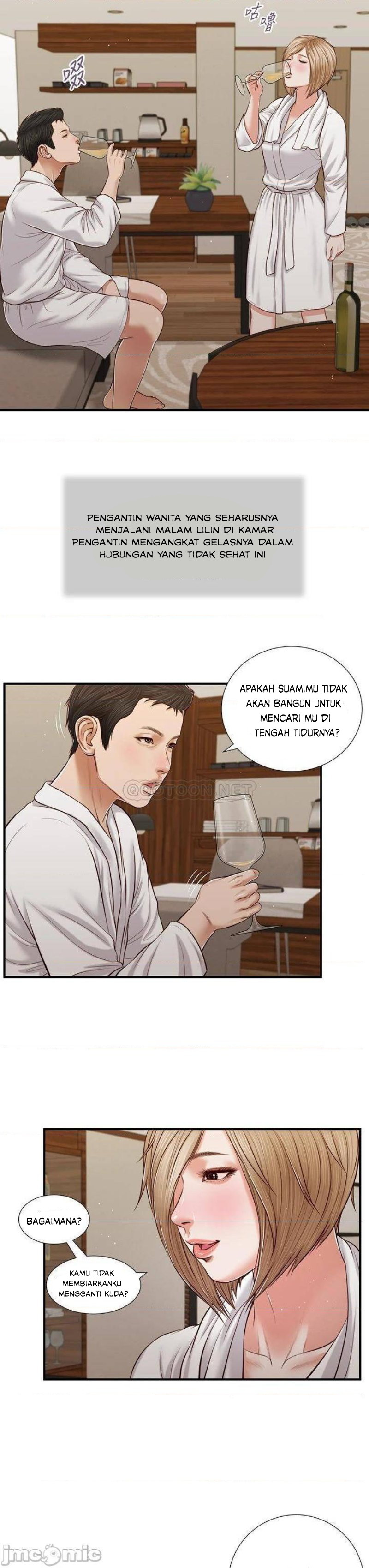 Concubine Chapter 81