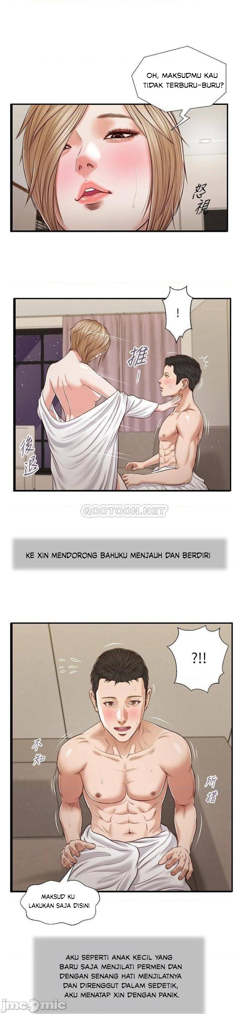 Concubine Chapter 81