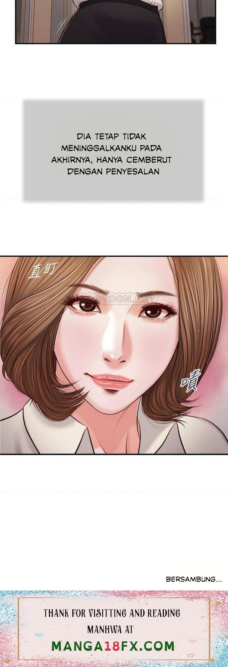 Concubine Chapter 82