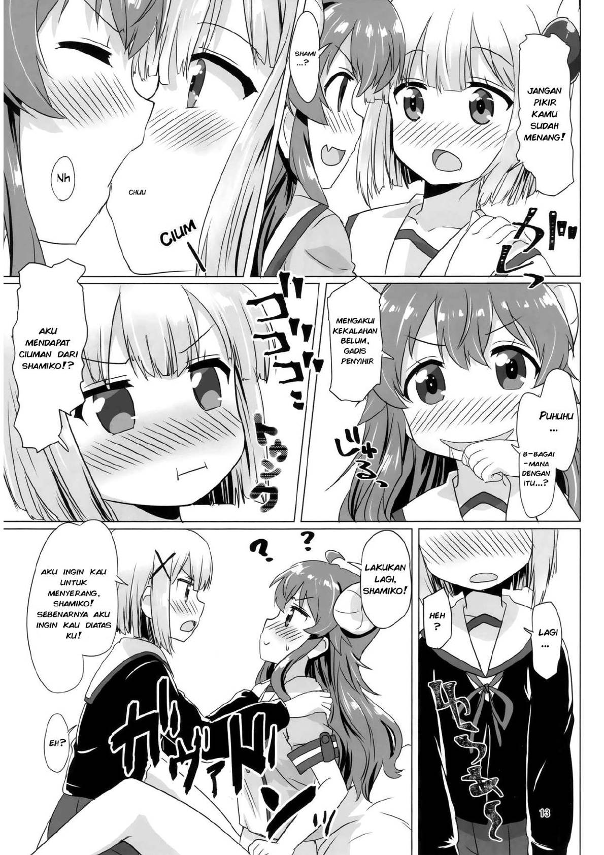 Kayoizumazoku Commuting Demom Wife Chapter 1