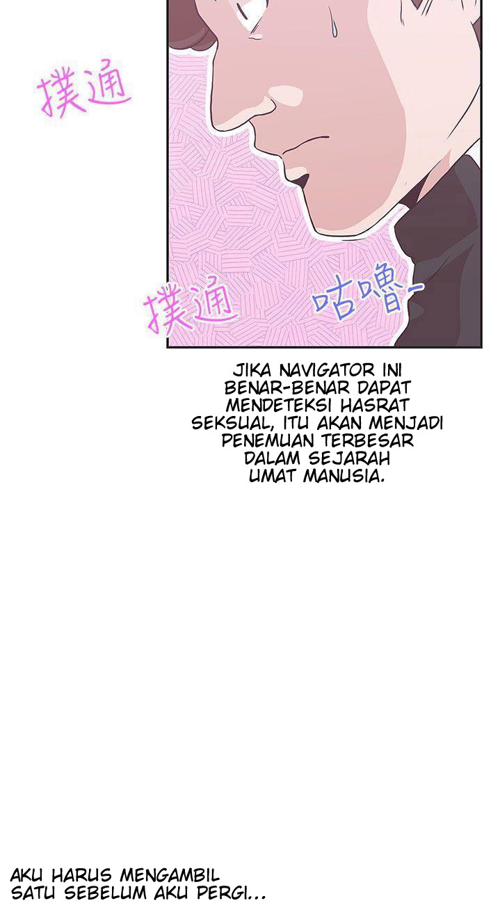 Love Navigation (Koh Son-jak) Chapter 17