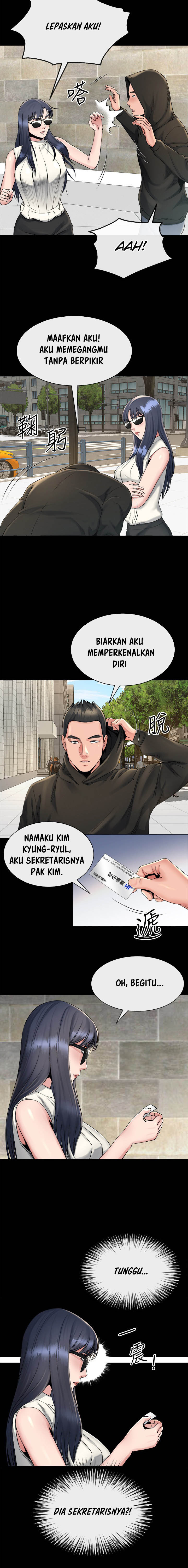 Cheer Up, Brother In Law Chapter 16