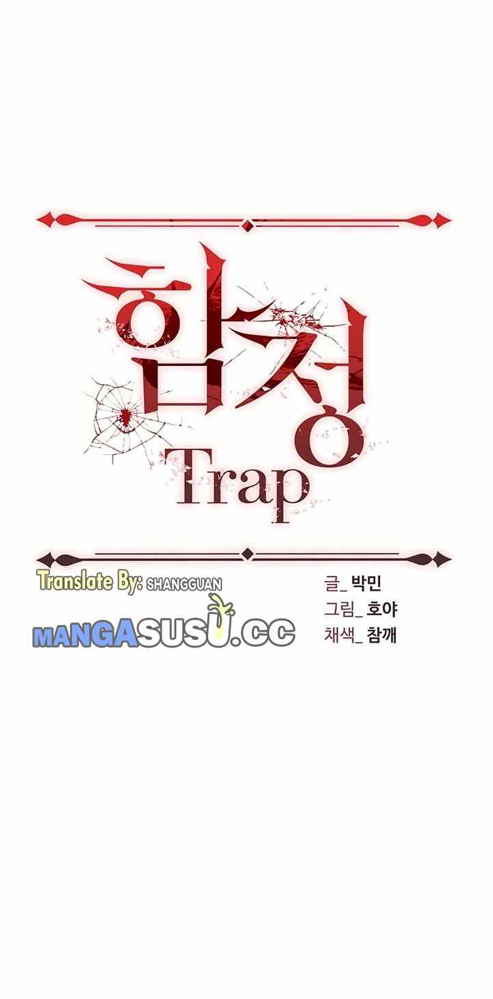 Trap (Park Min) Chapter 12