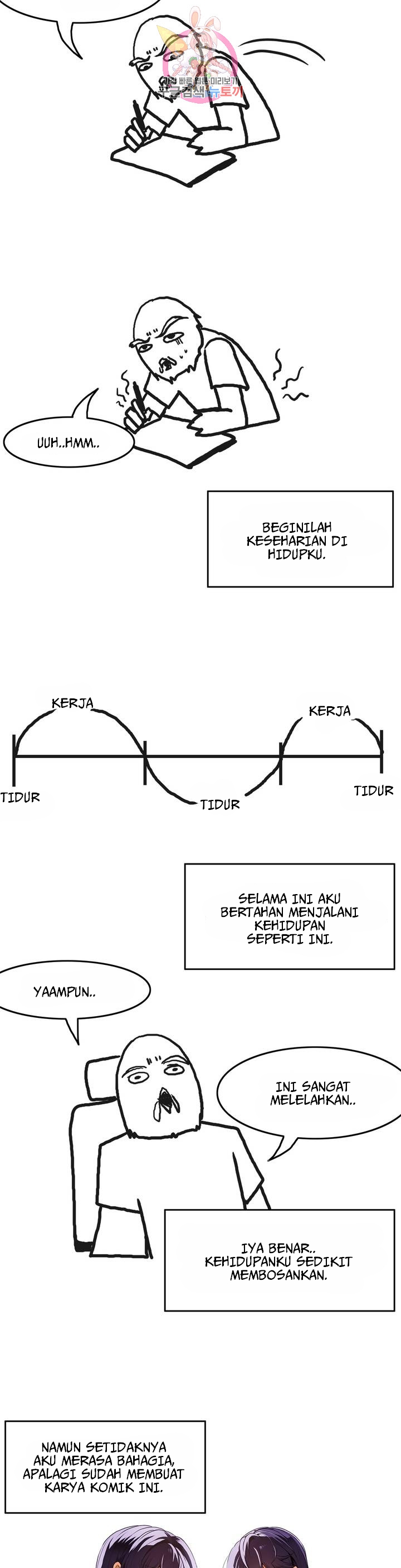 Twin Recipe Chapter 32