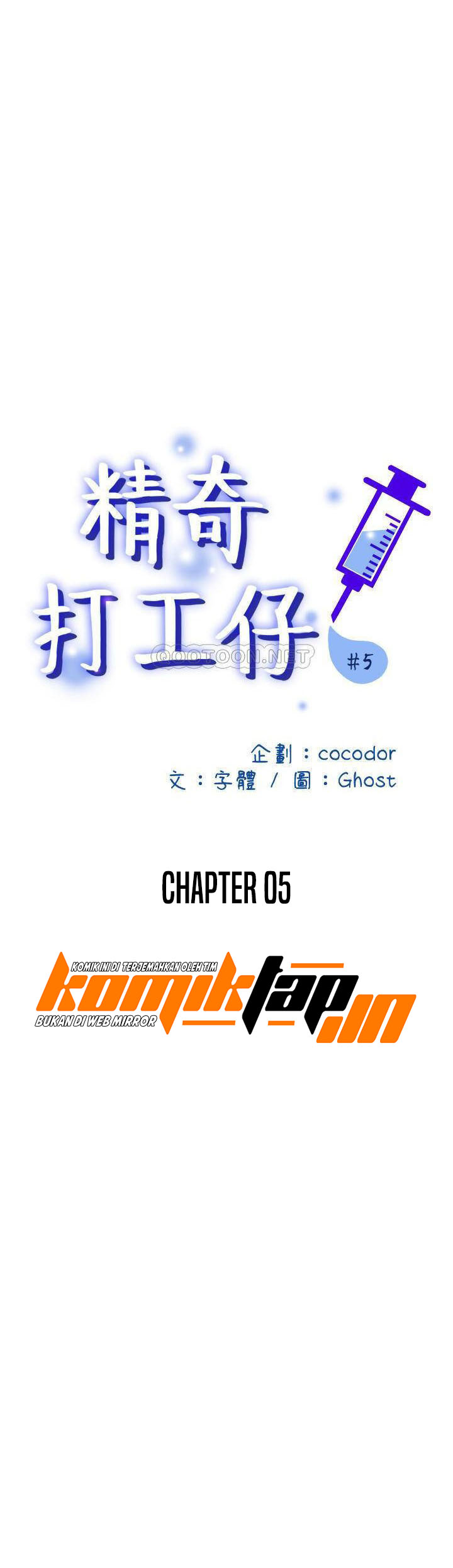 Suspicious Job Chapter 5