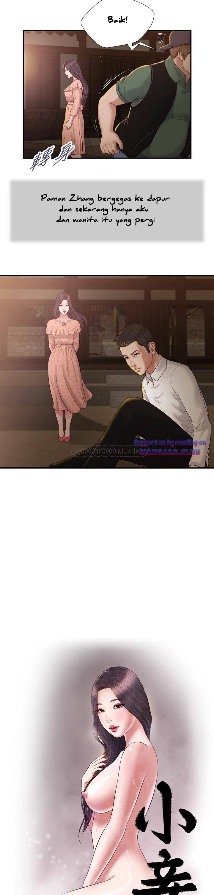 Concubine Chapter 47