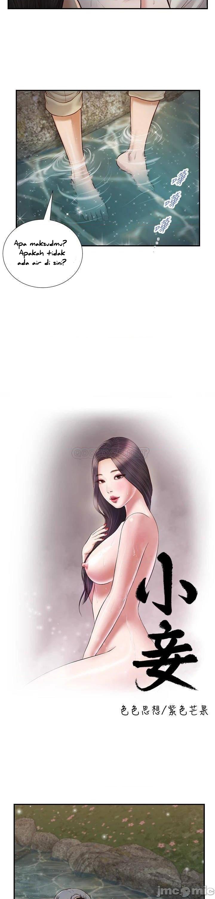 Concubine Chapter 63