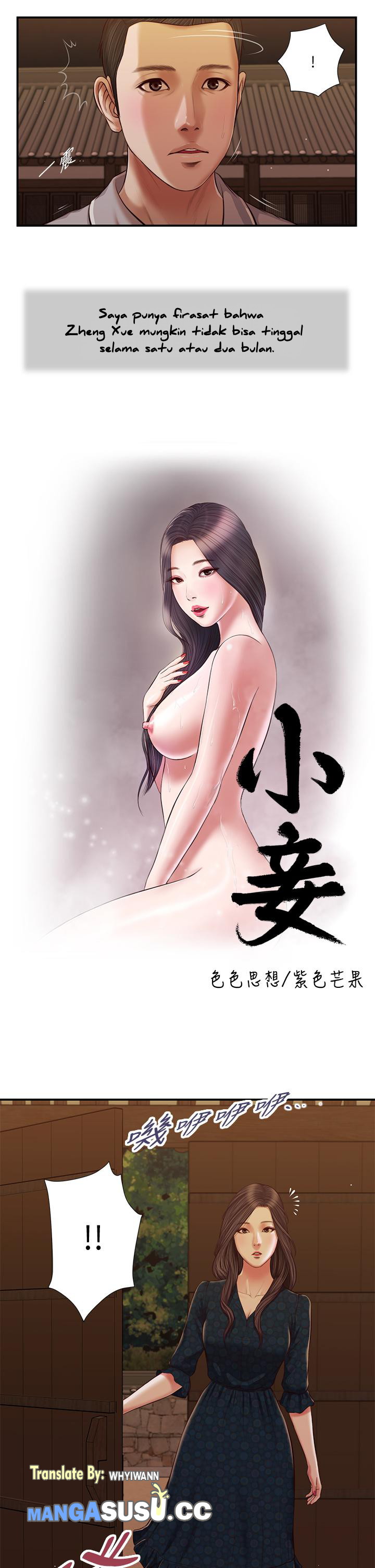 Concubine Chapter 56