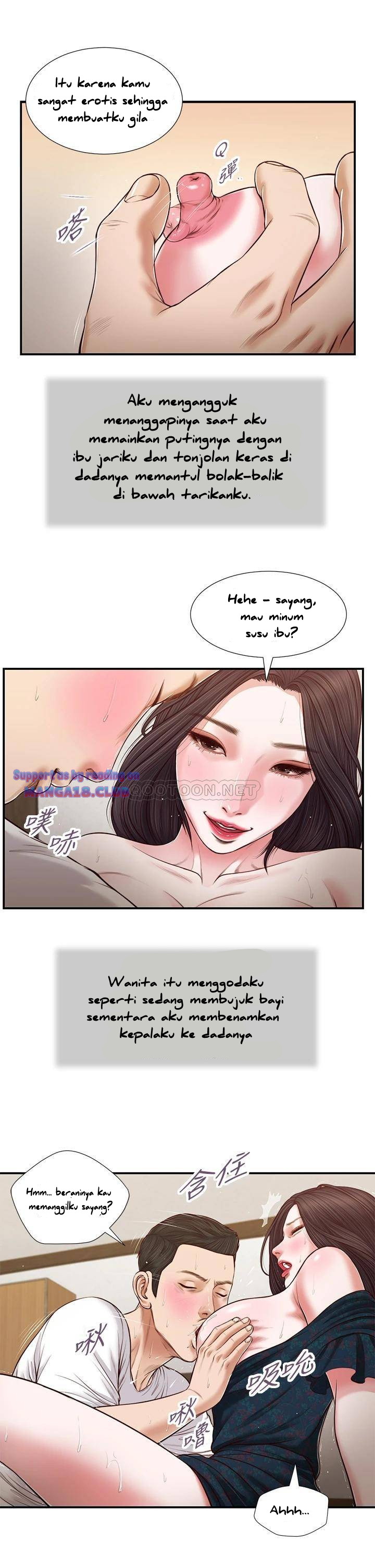 Concubine Chapter 65