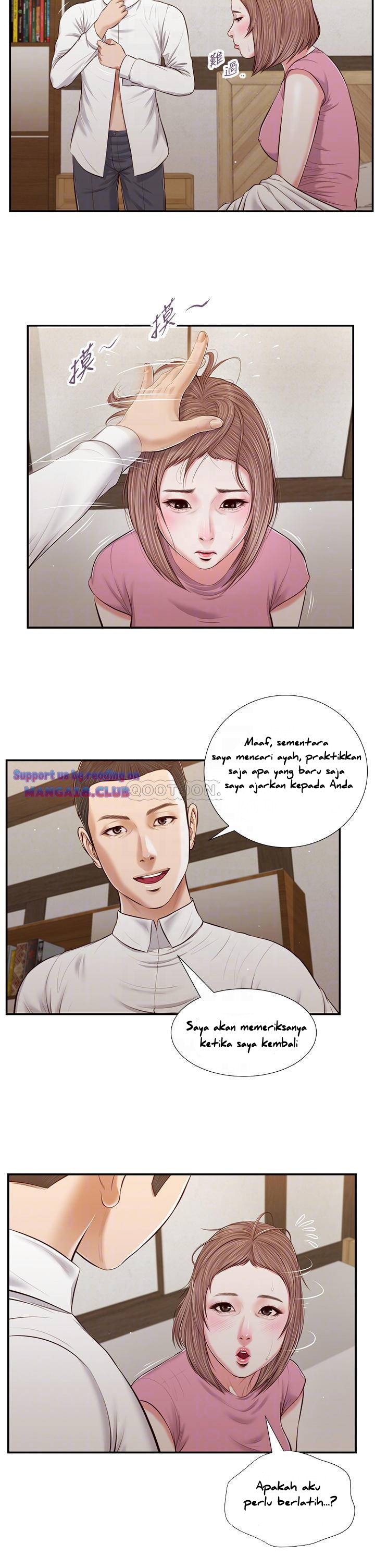 Concubine Chapter 52