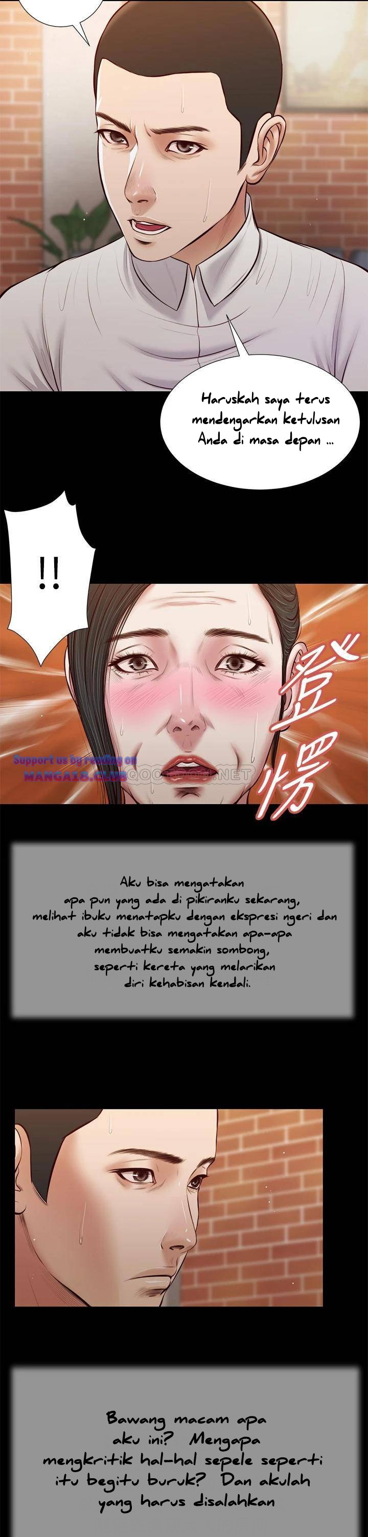 Concubine Chapter 42