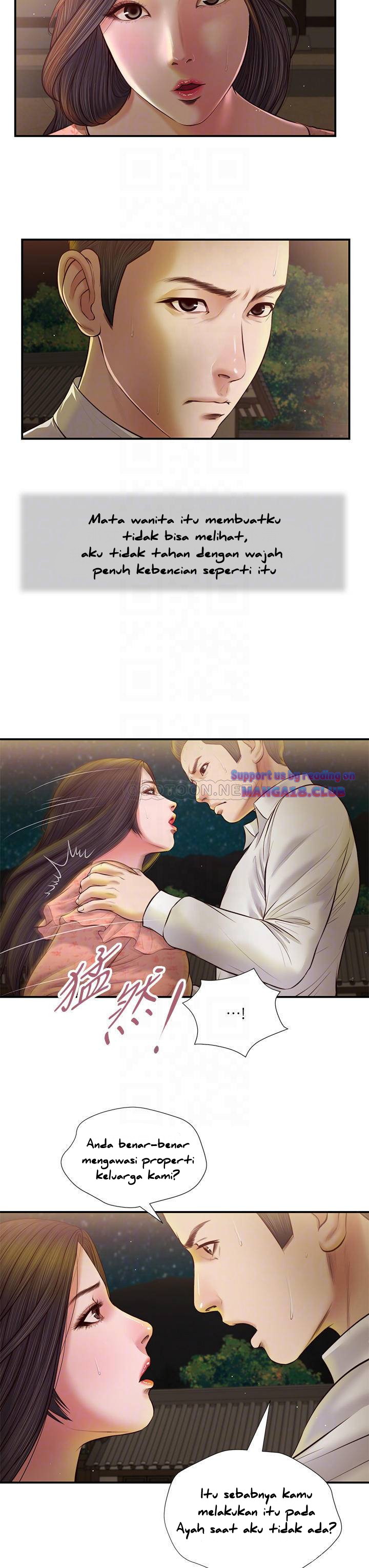 Concubine Chapter 47