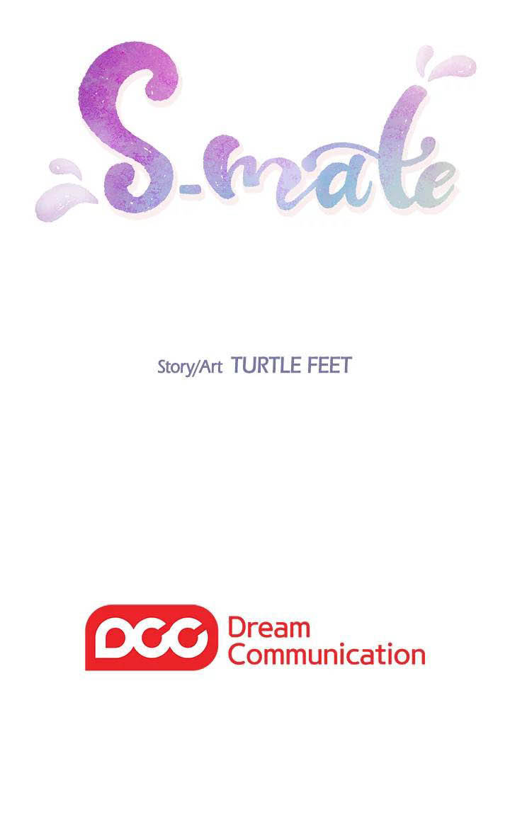 S-Mate Chapter 55