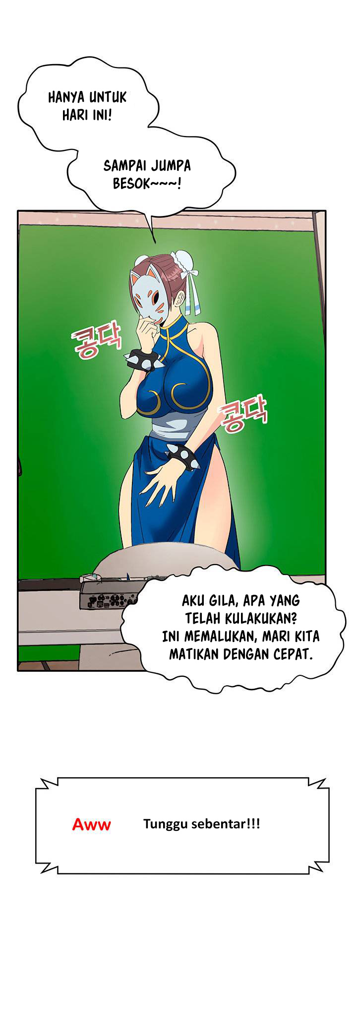 Cosplay Girl Chapter 1