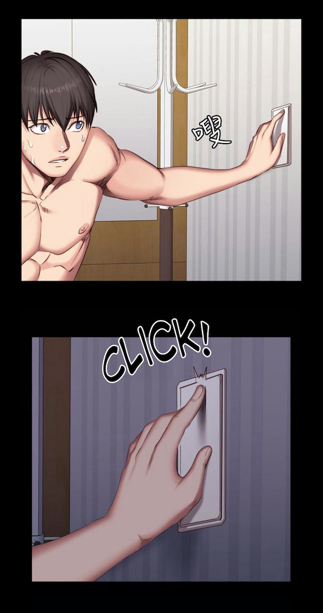 Fitness Uncensored Chapter 25